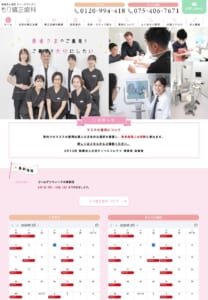 患者さんファーストを徹底する京都の歯科矯正専門「もり矯正歯科 きたの白梅町」
